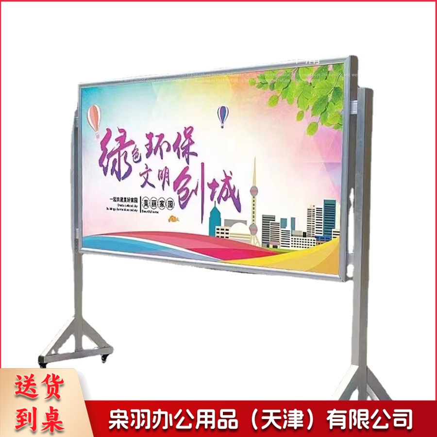 室内宣传栏 学校铝合金宣传栏 文化公告栏（框架尺寸cm：120*240）不含背板（详情咨询客服）