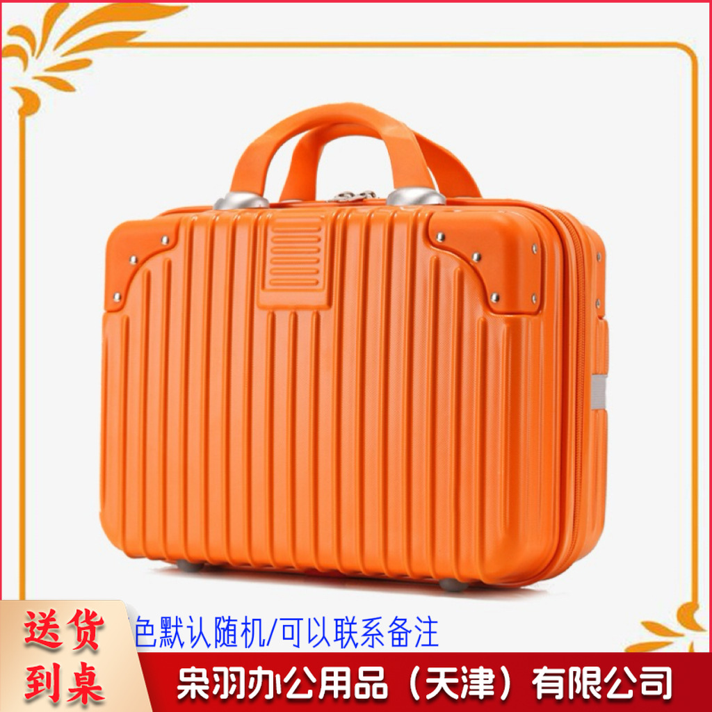 元旦年会商务礼品套装龙年雨伞保温杯礼盒公司周年活动实用伴手礼（14寸行李箱+封套logo）