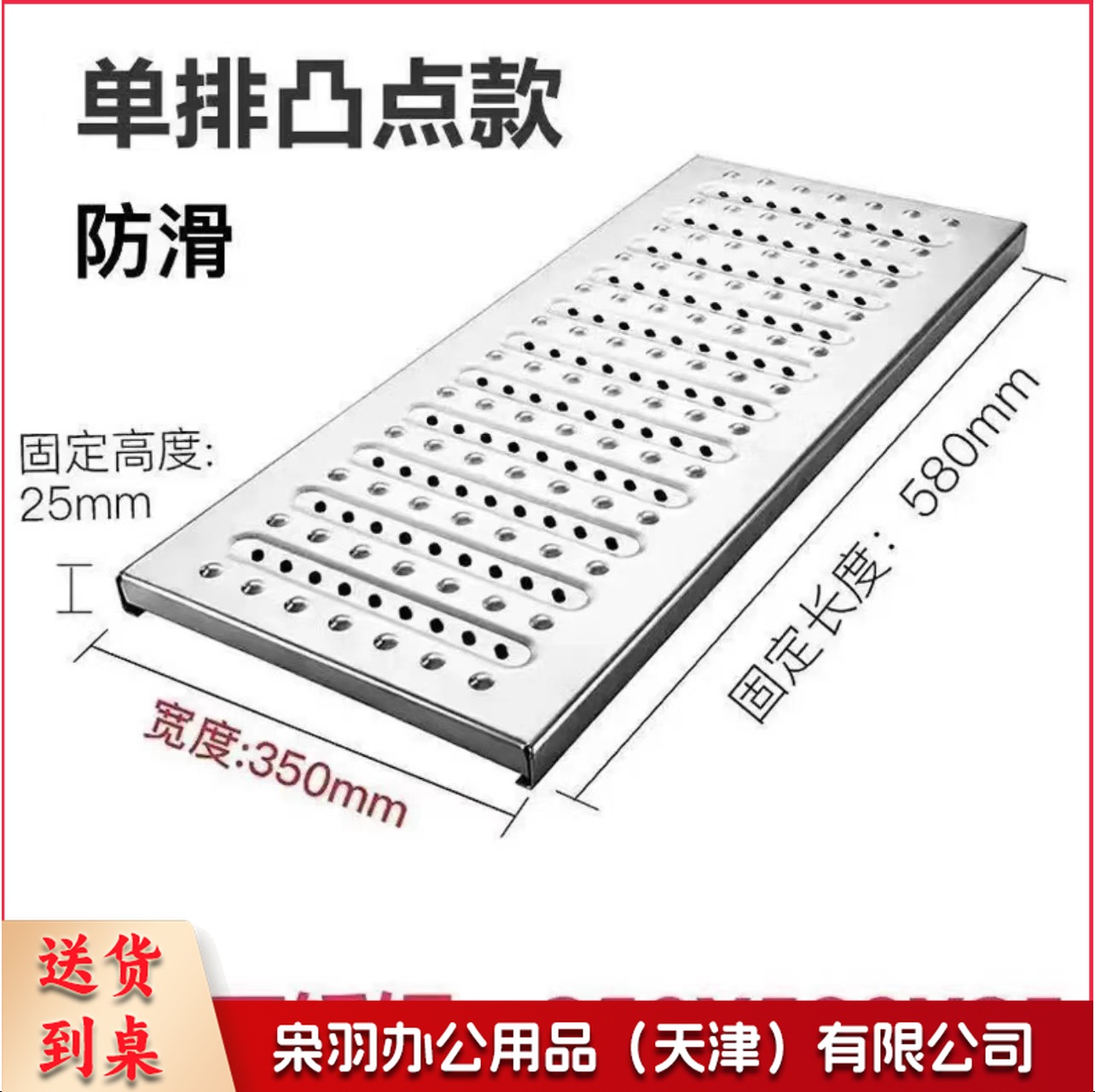 加厚不锈钢地沟盖板篦子（【201】350宽×580长×2.0厚）不锈钢篦子不锈钢地漏 厨房排水沟盖明沟下水道防滑防鼠雨水