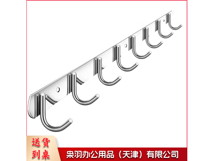 304加厚不锈钢挂钩 无痕贴墙粘钩厨房卫生间浴室壁挂 8钩（可当天配送发货）