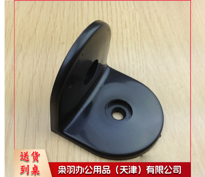 公共卫生间隔断配件 塑料角码 直角
