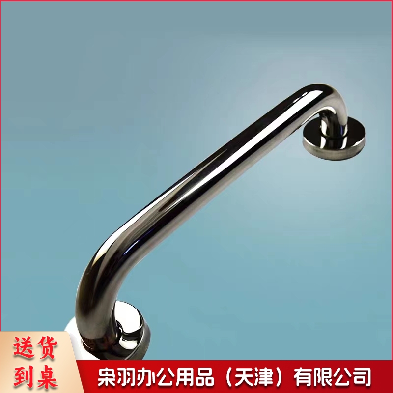 304加厚 不锈钢浴室扶手卫生间浴缸安全扶手老人残疾人厕所防滑扶手 50cm