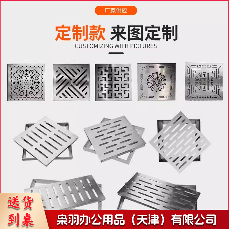 304不锈钢盖板 雨水篦子不锈钢井盖（带框304不锈钢300*600*30*3mm） 污水下水道井盖板