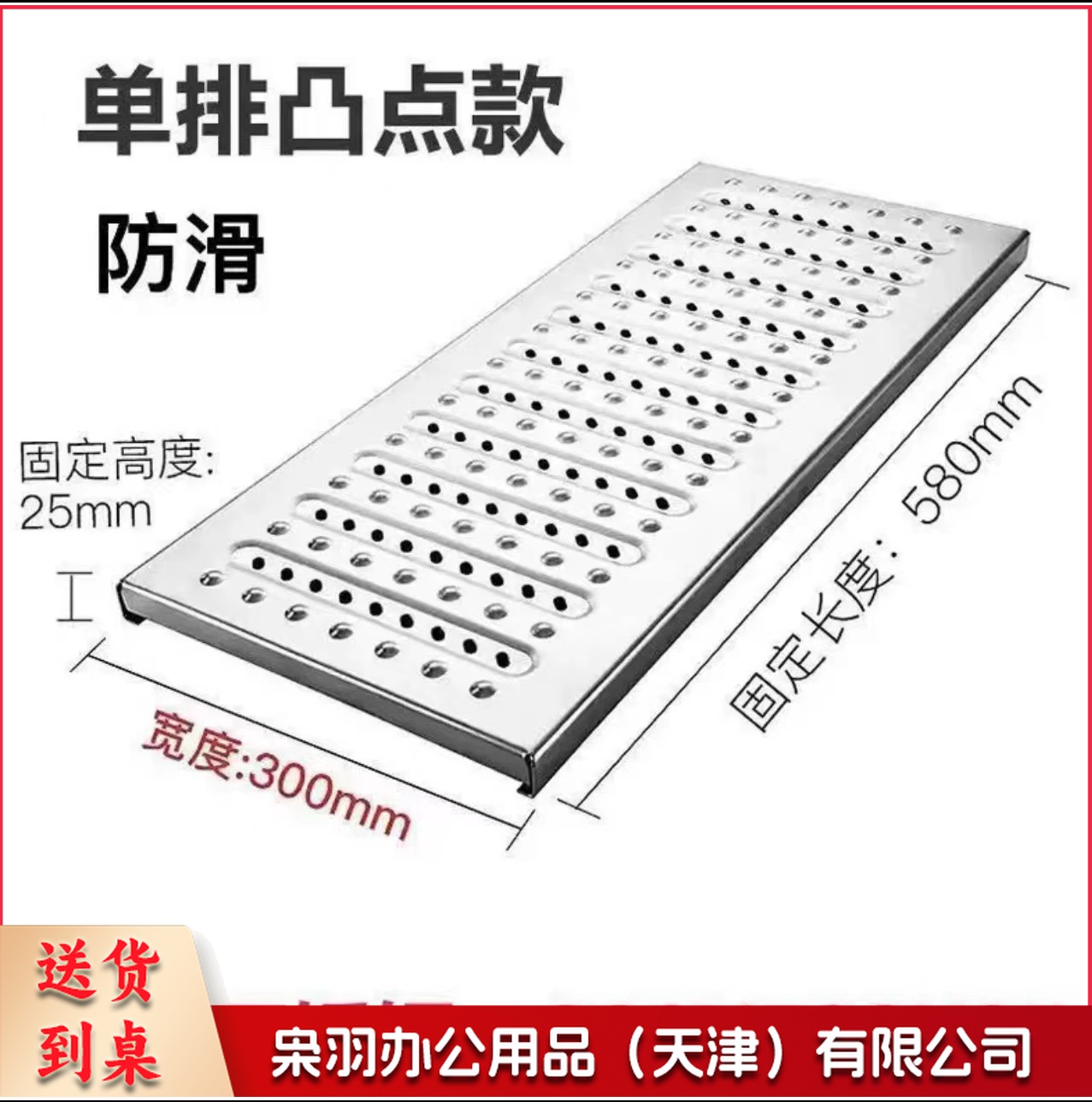 加厚不锈钢地沟盖板篦子（【304】250宽×800长×1.5厚）不锈钢篦子不锈钢地漏 厨房排水沟盖明沟下水道防滑防鼠雨水