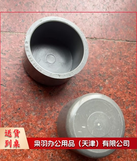 ABS管帽 50