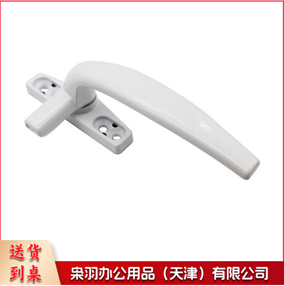 加厚塑钢门窗户拉手推拉窗把手