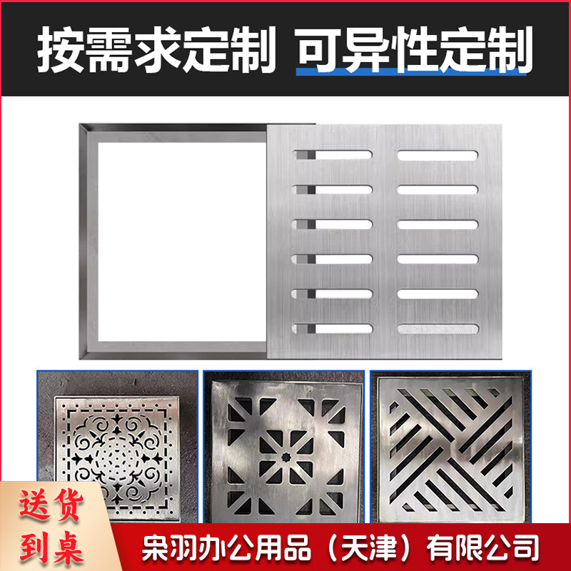 304不锈钢盖板 雨水篦子不锈钢井盖（带框201不锈钢300*600*30*3mm） 污水下水道井盖板