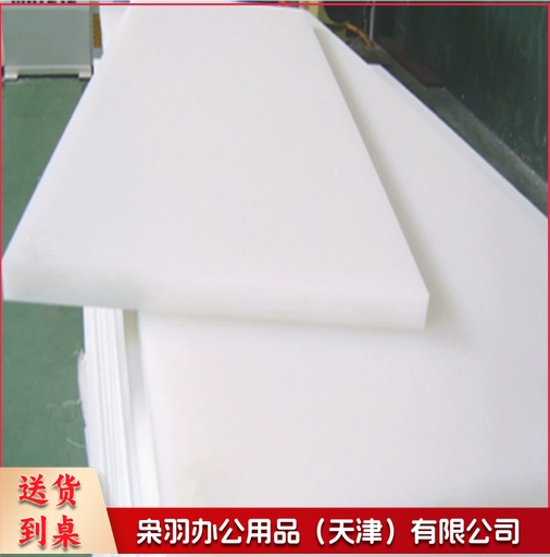 塑料案板剁肉切菜板PE塑料砧板180*80*2.0