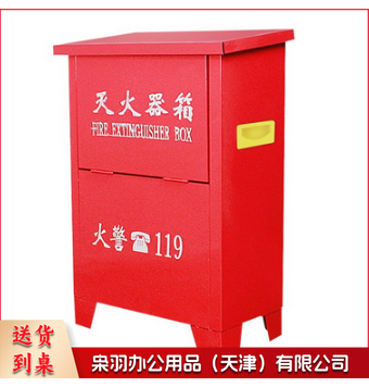 灭火器箱5KG装2具手提式ABC干粉灭火器箱子