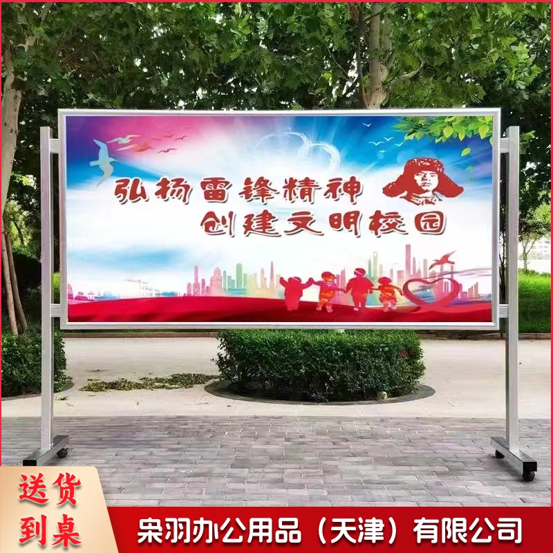 室内宣传栏 学校铝合金宣传栏 文化公告栏（框架尺寸cm：120*240）不含背板（详情咨询客服）