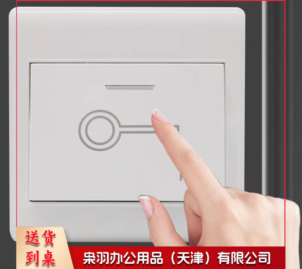 门禁开关 出门按钮 翘板出门开关 门禁开关自动复位