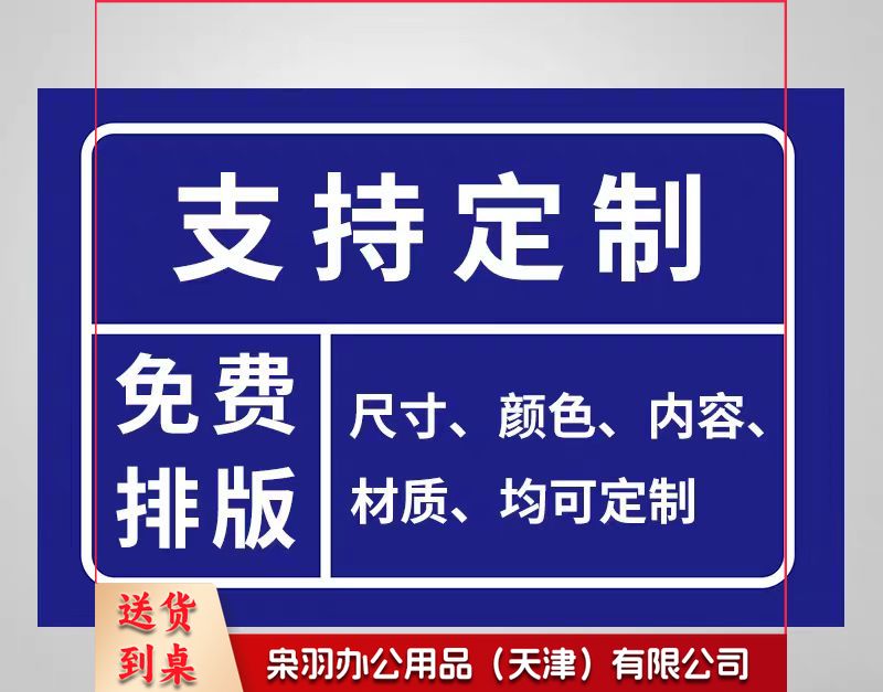 铝制标识牌 门牌卫生间楼牌号铝板标识牌 定制款22*11cm(其它尺寸价格联系客服)