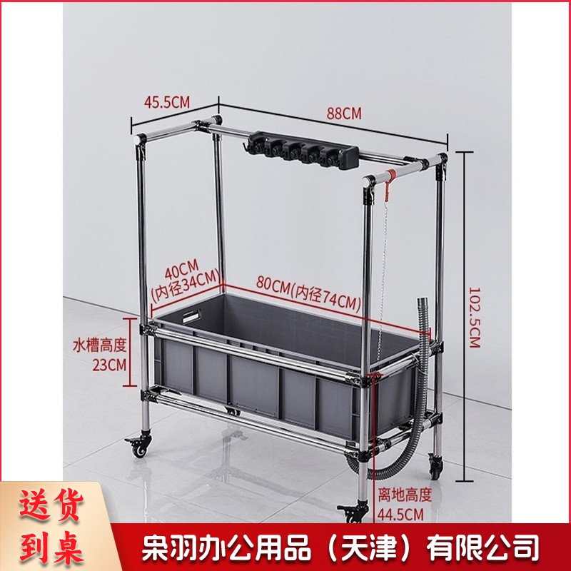 ZJ3783不锈钢移动拖把水池落地式拖布墩布扫把卫生间阳台收纳架学校工厂 加长拖把池80盆 不锈钢5挂6钩其他防护用品
