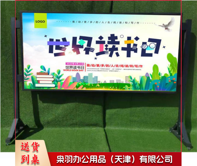 户外铝合金宣传栏 大型展板架室内活动展板户外公告展示栏（1.2*2.4m黑色双面*120*240*铁质框架，铝合金边框*低）不含画面板