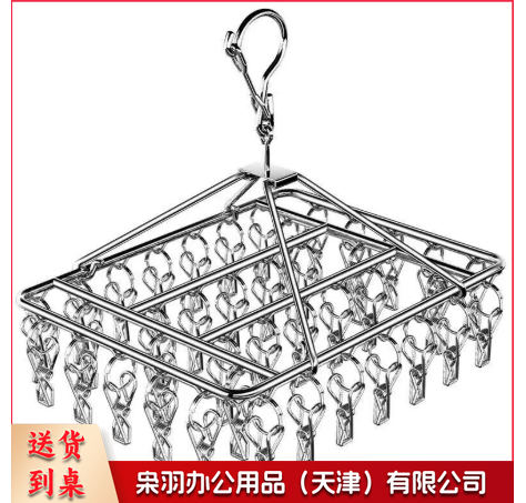 50钩衣架加粗不锈钢夹子晾衣架晒袜子神器凉衣防风挂钩多功能家用袜架