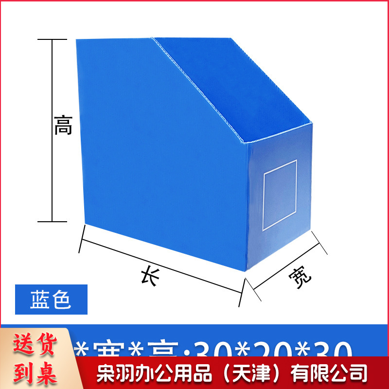 库位盒 纸箱特硬斜口仓库分类库位盒零件物料收纳盒分隔箱货 架库位盒（加厚蓝色：长30*宽20*高30cm）