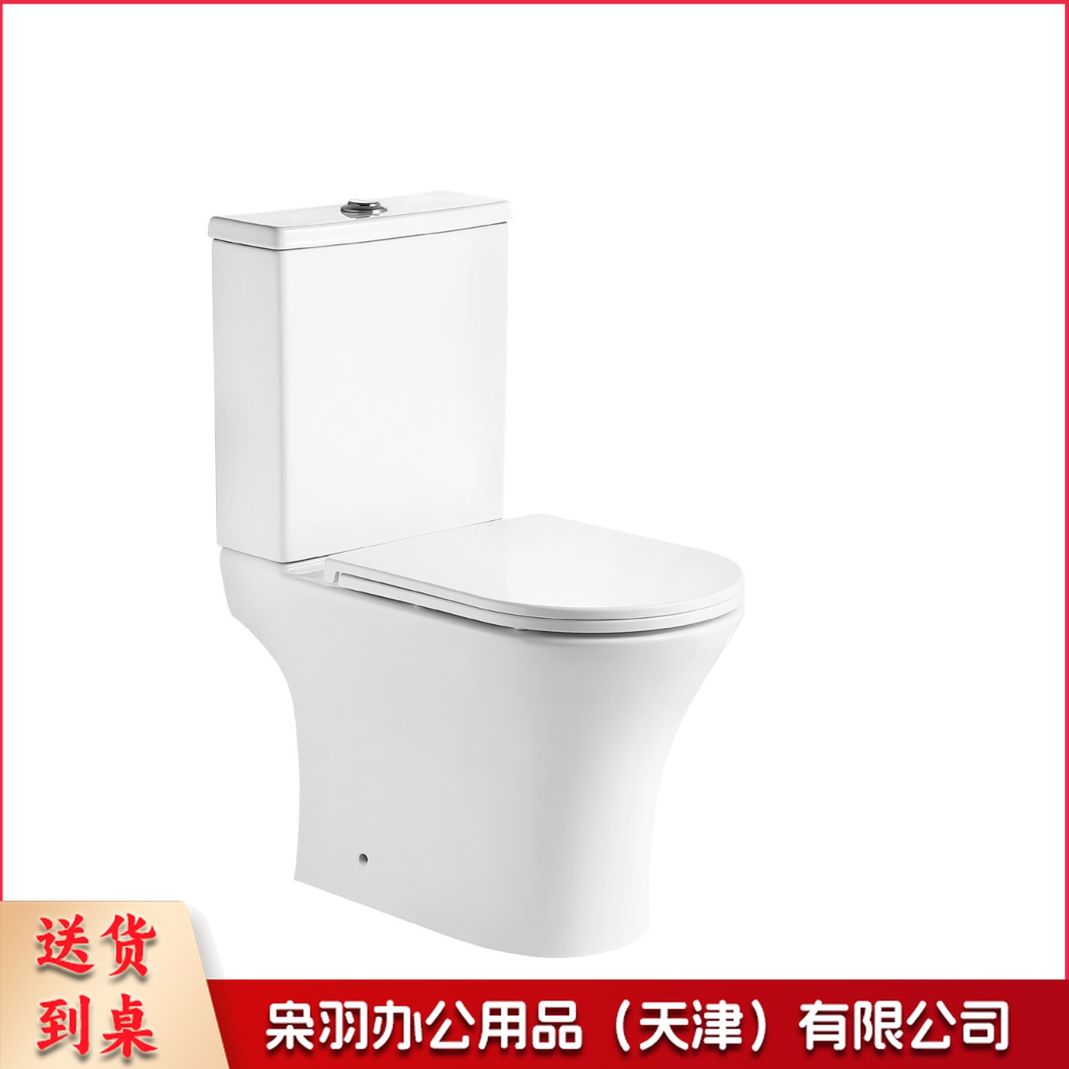 墙排地排大口径防溅家用陶瓷节水普通马桶墙排马桶（65*37*83cm）