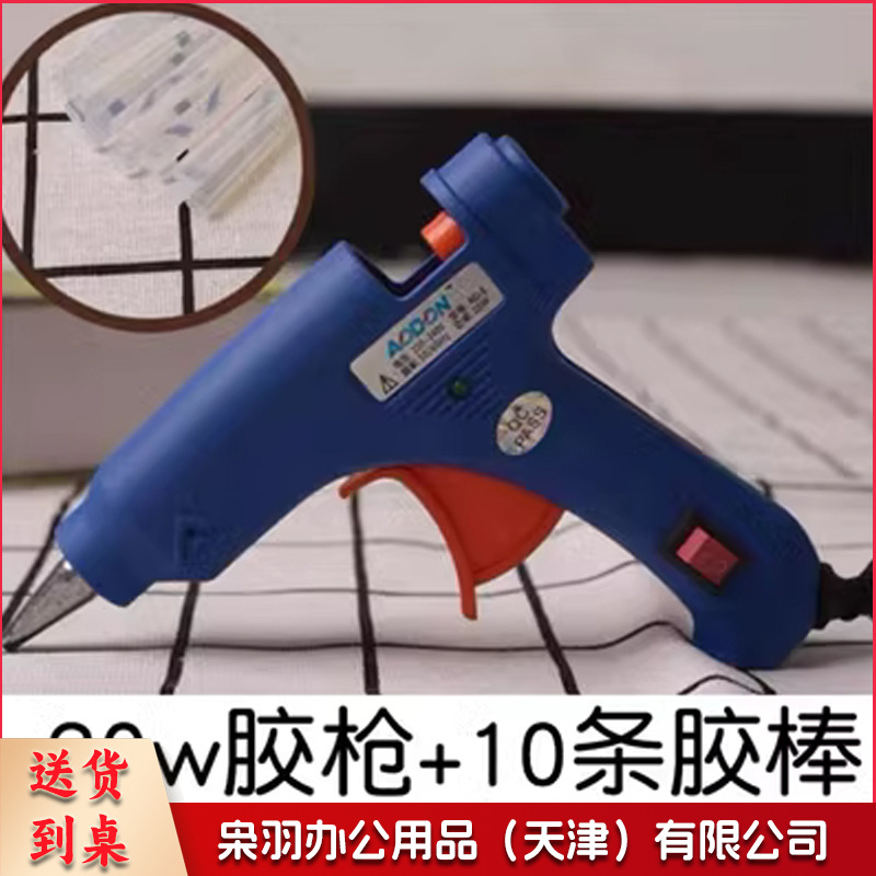 幼儿园美工区装饰吊饰材料展示架手工diy作品展示区角区域布置（20w胶枪+10条胶棒）其他配件科联系客服