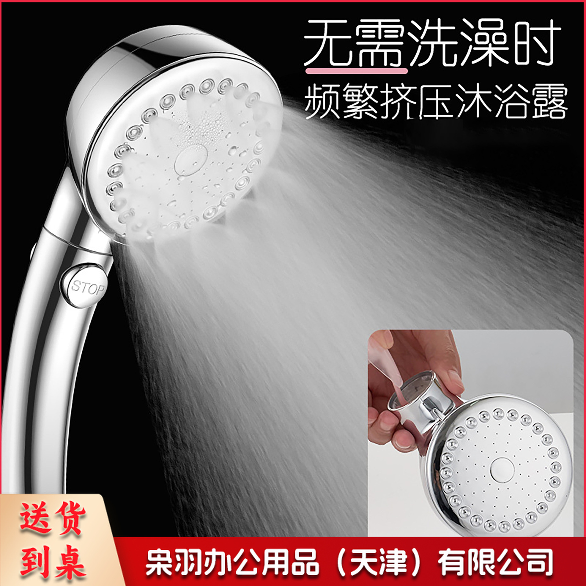 花洒 淋浴喷头 花洒配件 （电镀手持）三档花洒头喷雾日本花洒全套一整套微气泡花洒