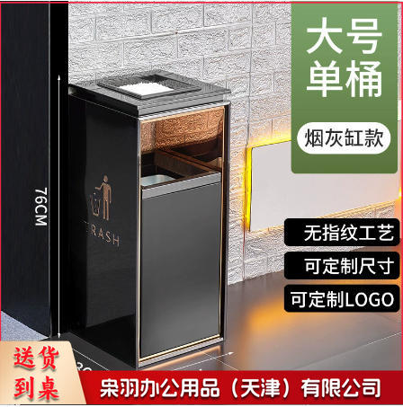 不锈钢酒店大堂垃圾桶烟蒂柱灭烟桶带烟灰缸室外吸烟区电梯口立式（深灰色 推拉桶大号黑金带烟灰缸）