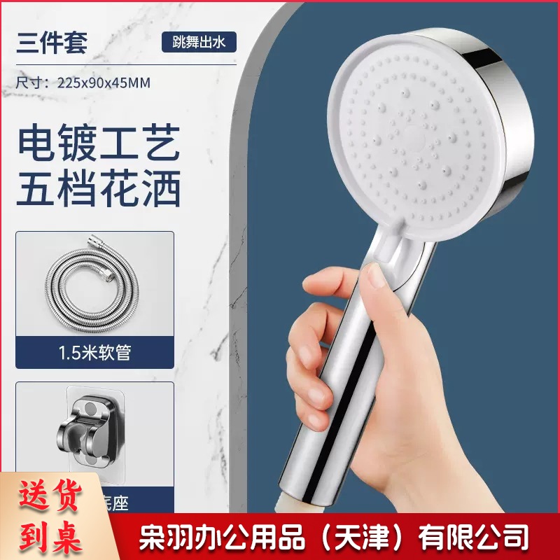 五档多功能大出水喷雾增压淋浴手持式花洒喷头磨砂黑色莲蓬头套装（小银五档硬刺十1.4米银管全塑十厦门免打孔银十自封袋）