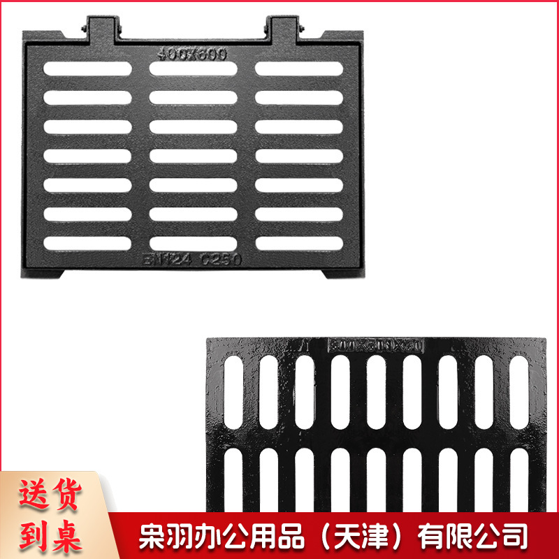 球墨铸铁排水沟盖板雨水篦子（沟盖板400*600*C250）下水道污水电缆盖板水槽地沟格删井盖