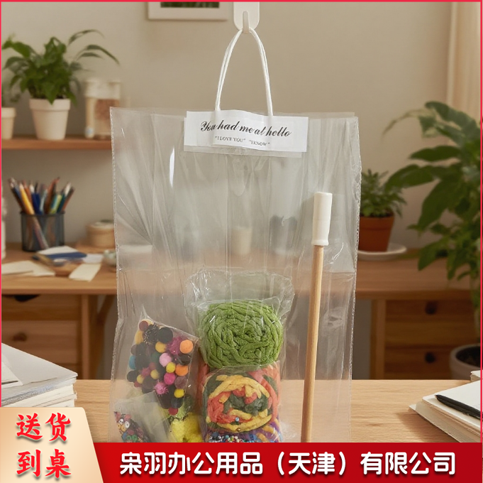 DIY手DIY毛线编织雨伞直径58*高41cm工扇子 儿童美工区diy手工区域角毛线编制扇子材料包教玩具（71*45cm）幼儿园中大班儿童diy手工毛线编织伞材料包自制教玩具区域角投放