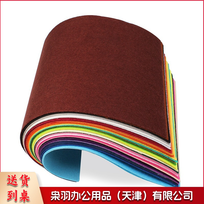 手工DIY深灰色A  4不织布20色（一站式采购 100多种款式）幼儿园手工材料扭扭棒纸杯眼睛diy手工儿童幼儿材料包美工区材料