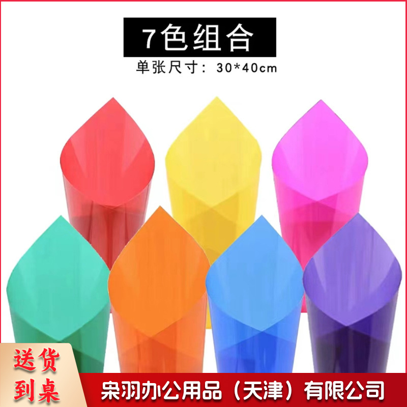 幼儿园美工区装饰吊饰材料展示架手工diy作品展示区角区域布置（玻璃膜七色组合）其他配件科联系客服