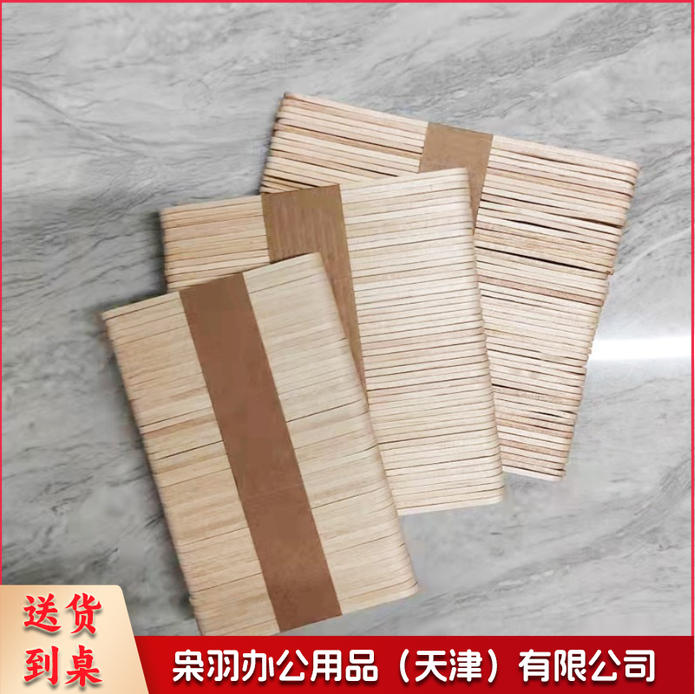 手工DIY米杏色雪糕棒原木大中小（一站式采购 100多种款式）幼儿园手工材料扭扭棒纸杯眼睛diy手工儿童幼儿材料包美工区材料（乳白色7寸纸盘50个）