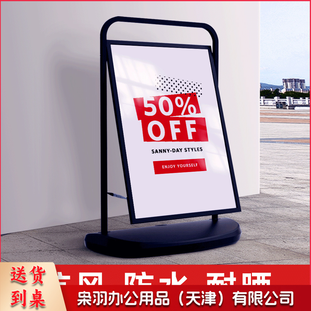 海报架防风广告牌注水海报架（两用80x120（仅架子））广告架展示架立式落地立牌展架