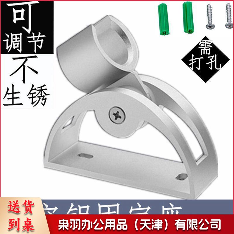 淋浴配件太空铝打孔可调节花洒支架喷头莲蓬头固定底座打孔淋浴器配件（加厚款带钩（46g)）