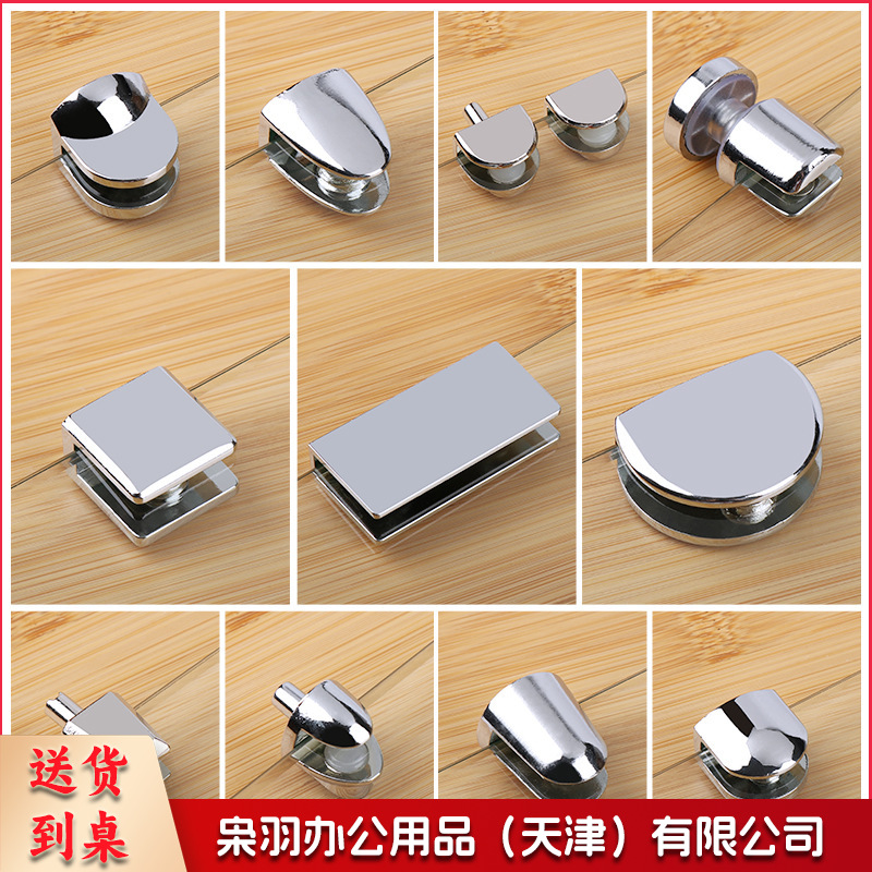 玻璃层板托支架托架亮光浴室木板鱼嘴夹5-12MM厚锌合金固定玻璃夹（H100-8(夹6-8mm)）