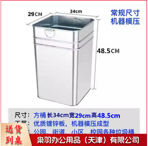 户外垃圾桶内胆果皮箱内桶小烟灰缸（镀锌方桶本色34*29*48.5cm）加厚镀锌板不锈钢铁皮圆桶方形收纳