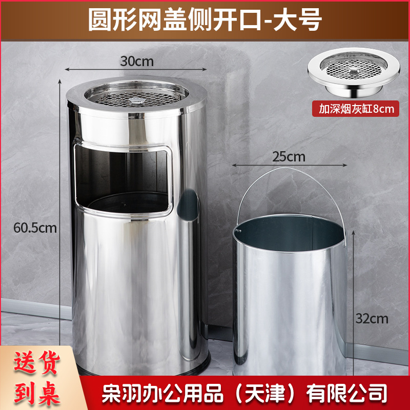 不锈钢酒店大堂垃圾桶烟蒂柱灭烟桶带烟灰缸室外吸烟区电梯口立式（30*60豪华钢 烟灰缸深8cm