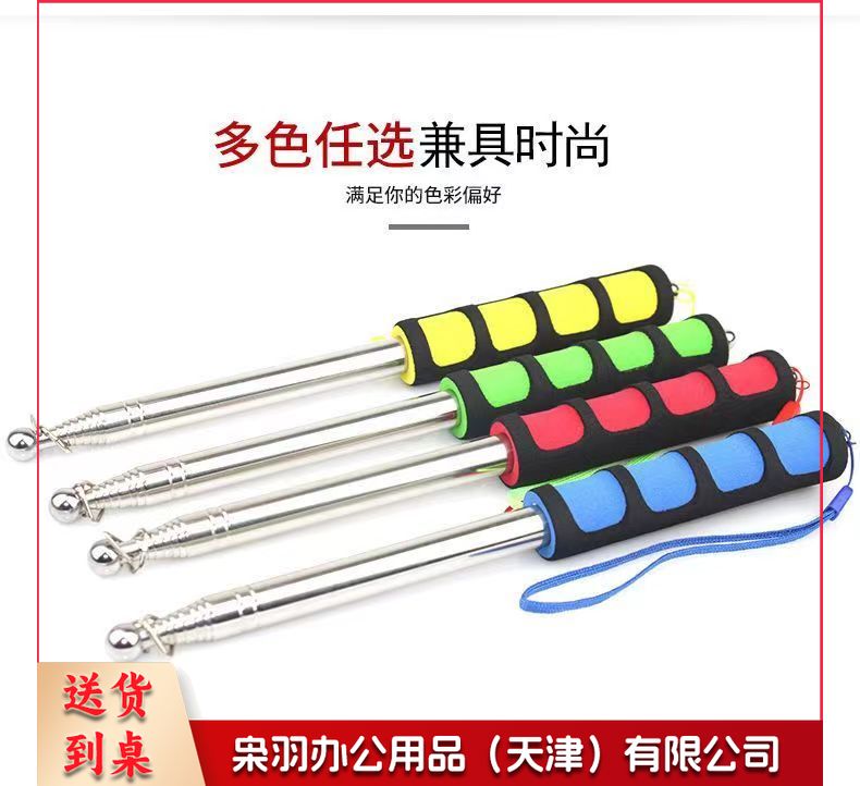 伸缩旗杆户外不锈钢导游旗杆教学教棒教棍 【2米】