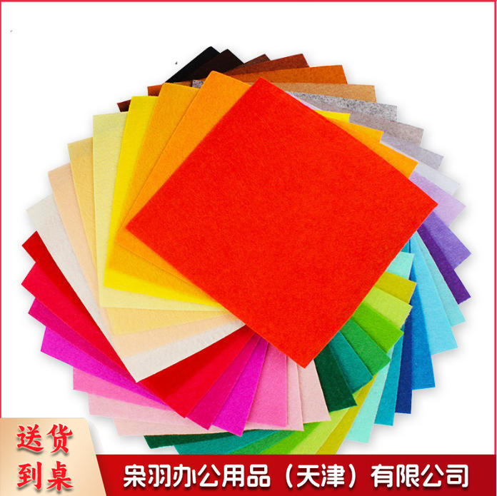 手工DIY浅灰色15不织布20色（一站式采购 100多种款式）幼儿园手工材料扭扭棒纸杯眼睛diy手工儿童幼儿材料包美工区材料