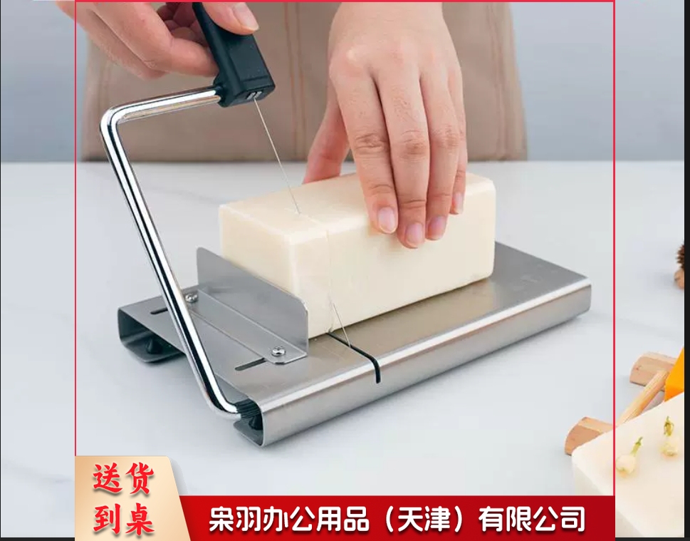 切皂器切香皂工具切香皂刀切皂台芝士黄油切片器切手工皂神器