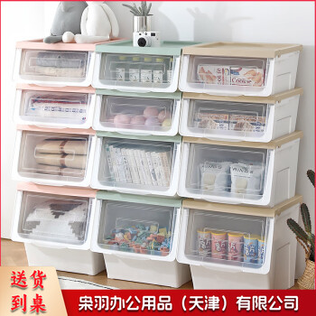 斜口翻盖收纳箱 零食玩具整理箱衣服储物收纳盒带轮可叠放前开推入式北欧绿42L 3只装