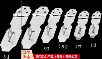 不锈钢 锁扣 门鼻子3寸