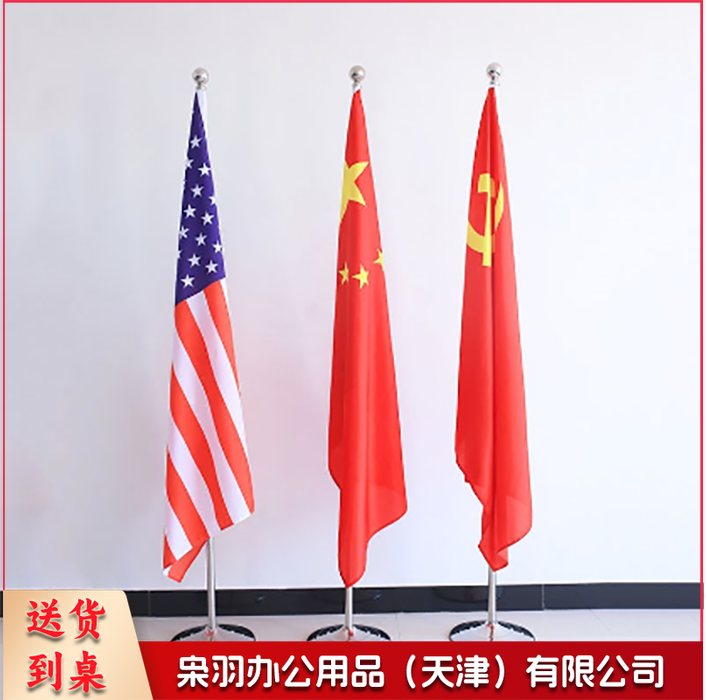 会议室办公室内旗杆立式不锈钢国旗杆党旗旗杆底座 2.6米银色伸缩旗杆