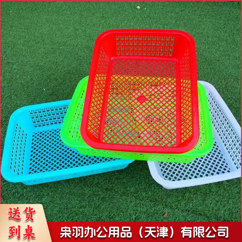 长方形塑筛料框 分类筐小篮子收纳筐 约38.5*29.5*9cm