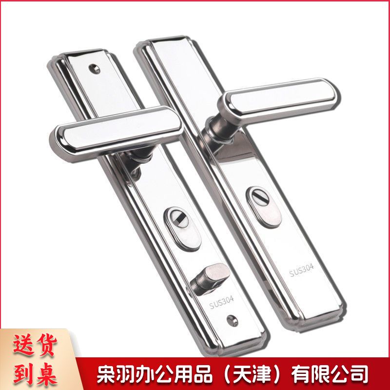 多功能不锈钢防盗门把手加厚入户大门锁外门家用防撬门通用型拉手/单活双活双快不分左右自由转换通用款_7厘米门厚