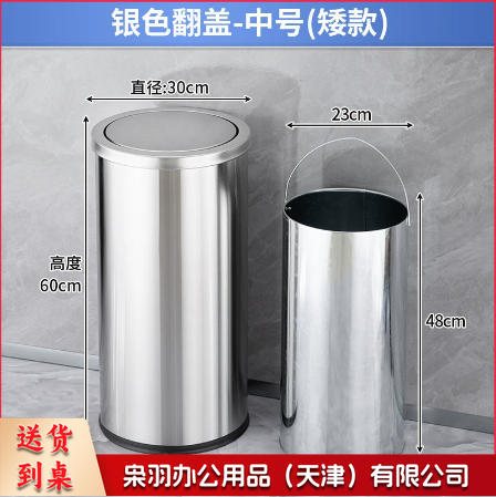 不锈钢酒店大堂垃圾桶烟蒂柱灭烟桶带烟灰缸室外吸烟区电梯口立式（中号摇盖不锈钢