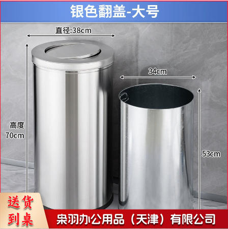 不锈钢酒店大堂垃圾桶烟蒂柱灭烟桶带烟灰缸室外吸烟区电梯口立式（大号摇盖不锈钢