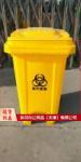 医疗垃圾桶