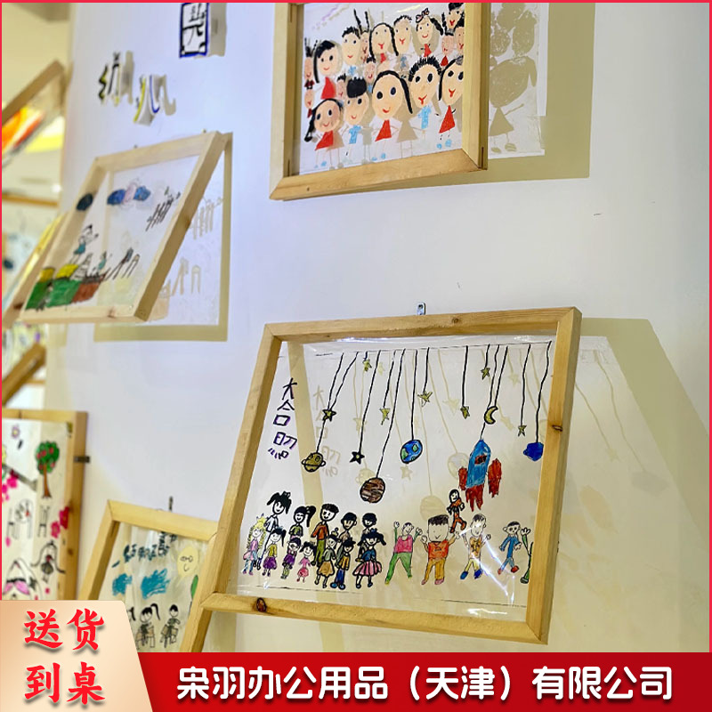幼儿园环创材料光影故事墙美术区教室走廊墙面布置作品展示相框（【1套光影】20×30亚克力框）