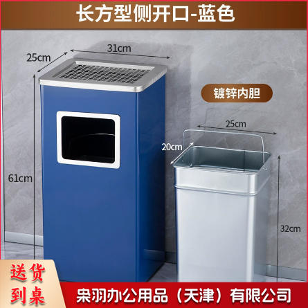不锈钢酒店大堂垃圾桶烟蒂柱灭烟桶带烟灰缸室外吸烟区电梯口立式（长方形蓝色