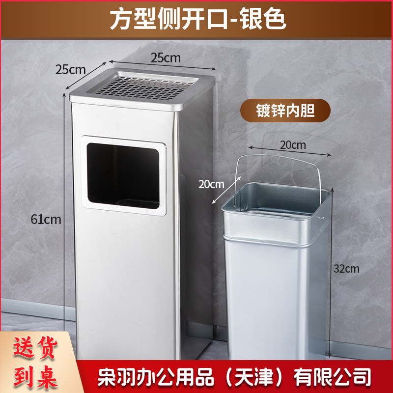 不锈钢酒店大堂垃圾桶烟蒂柱灭烟桶带烟灰缸室外吸烟区电梯口立式（长方形不锈钢）
