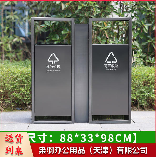 户外不锈钢分类垃圾桶双桶小区公园景区市政环卫果皮箱室外垃圾箱(【B7】不锈钢黑色桶